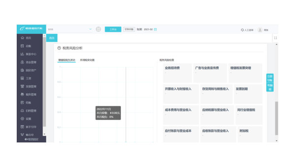 鸡西如何选择合适的企业软件定制开发公司以提升竞争力